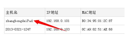 筆記本電腦連接wifi出現黃色感嘆號怎么回事