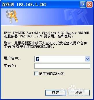 192.168.1.1打不開(kāi)怎么辦