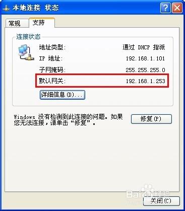 192.168.1.1打不開(kāi)怎么辦
