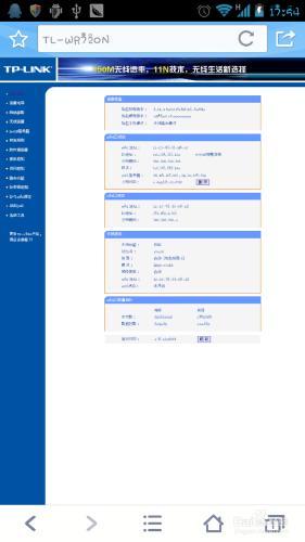 192.168.1.1打不開(kāi)怎么辦