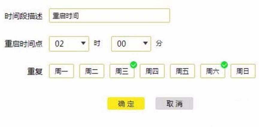 TL WR886N·ôO(sh)ör(sh)Ԅ(dng)؆?
