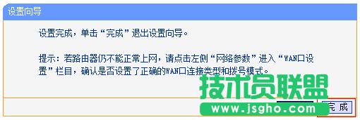 °汾TP-Link·O(sh)