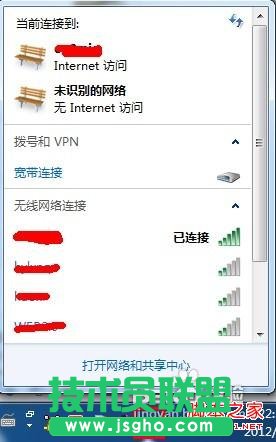 怎么查看無(wú)線路由器密碼 三聯(lián)