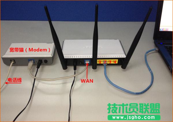 win7設(shè)置無線路由器的詳細(xì)步驟 三聯(lián)