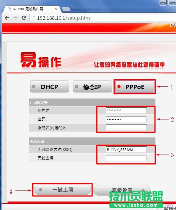B-Link·_O(sh)PPPoEϾW(wng)