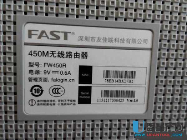 移動寬帶路由器設置實際教程
