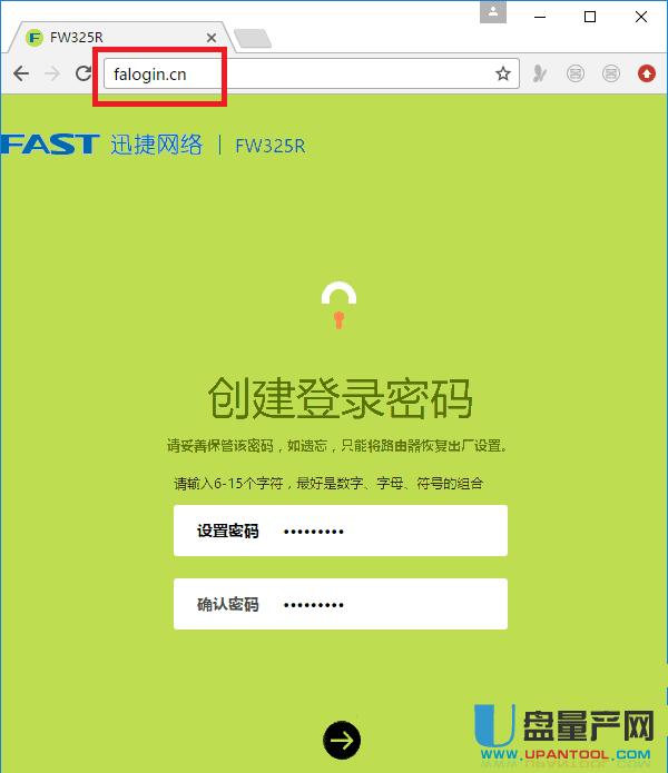 移動寬帶路由器設置實際教程