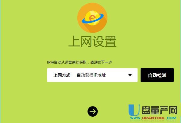 移動寬帶路由器設置實際教程