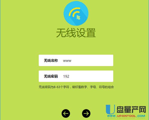 移動寬帶路由器設置實際教程