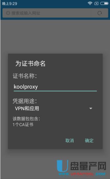 斐訊官改固件koolproxy廣告過濾https使用教程
