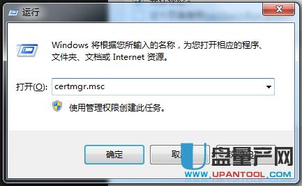 斐訊官改固件koolproxy廣告過濾https使用教程