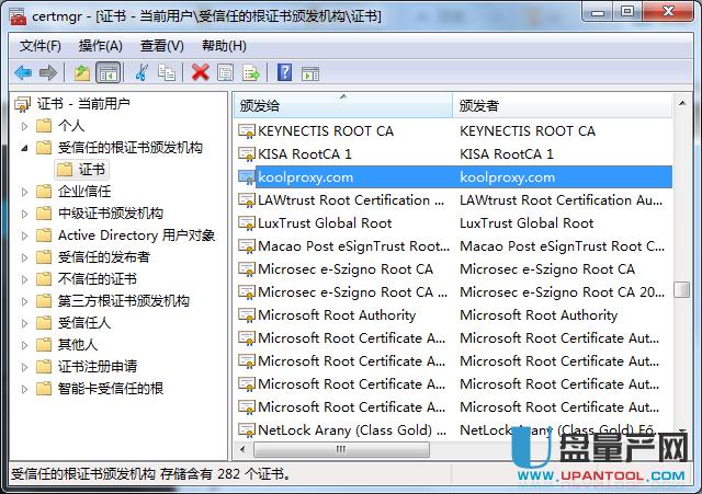 斐訊官改固件koolproxy廣告過濾https使用教程