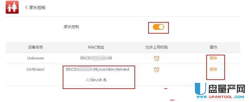 ӍK2P/K3C 32.1.46.268_telnetˢٸĹ̼̳