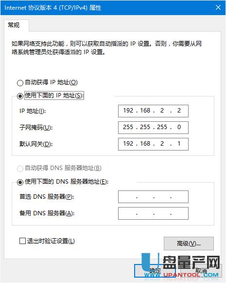 斐訊K2P路由器一鍵刷機傻瓜刷固件詳細教程