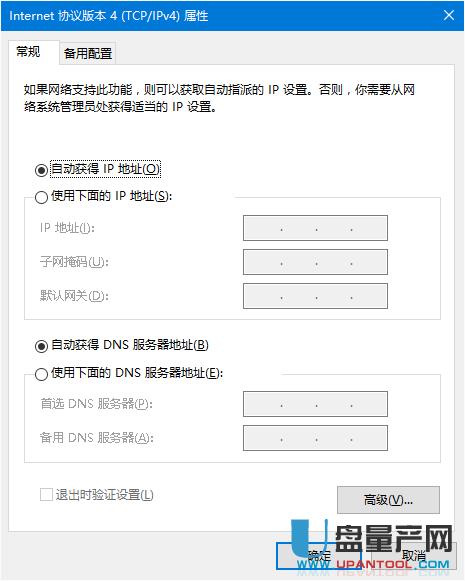 斐訊K2P路由器一鍵刷機傻瓜刷固件詳細教程