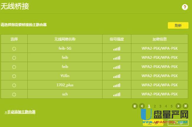tp-link·OÅR̳