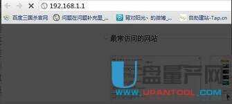 如何設置無線路由器常用教程