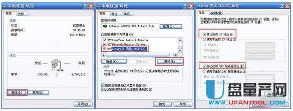 如何設置無線路由器常用教程