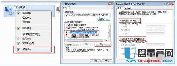 如何設置無線路由器常用教程