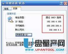 如何設置無線路由器常用教程