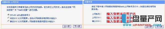 如何設置無線路由器常用教程