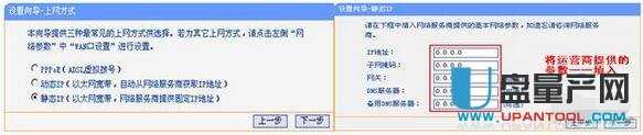 如何設置無線路由器常用教程