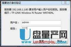 如何設置無線路由器常用教程