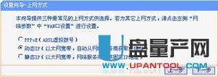 如何設置無線路由器常用教程