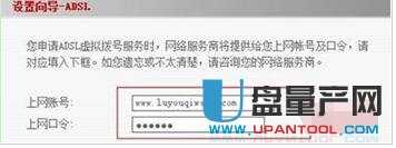 如何設置無線路由器常用教程