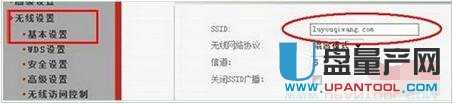 如何設置無線路由器常用教程