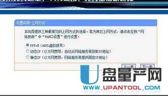 如何設置無線路由器常用教程