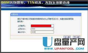 如何設置無線路由器常用教程
