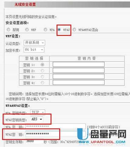 如何設置無線路由器常用教程