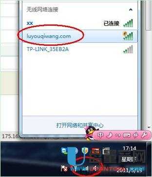 如何設置無線路由器常用教程
