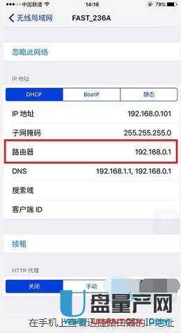 falogin.cn路由器上網(wǎng)設(shè)置匯總詳細(xì)教程