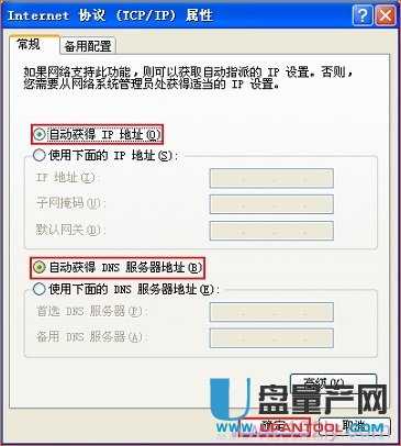 netgearWo·Oôȫ