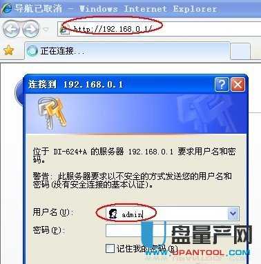 路由器怎么改WIFI密碼？常用品牌設置教程