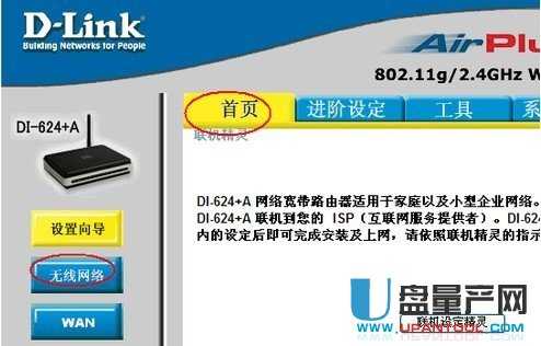 路由器怎么改WIFI密碼？常用品牌設置教程