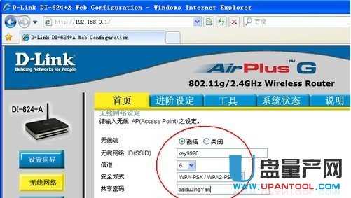 路由器怎么改WIFI密碼？常用品牌設置教程
