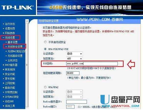 路由器怎么改WIFI密碼？常用品牌設置教程