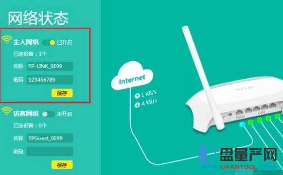 路由器怎么改WIFI密碼？常用品牌設置教程