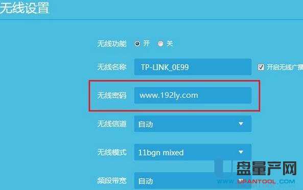 路由器怎么改WIFI密碼？常用品牌設置教程
