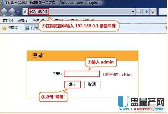 路由器怎么改WIFI密碼？常用品牌設置教程