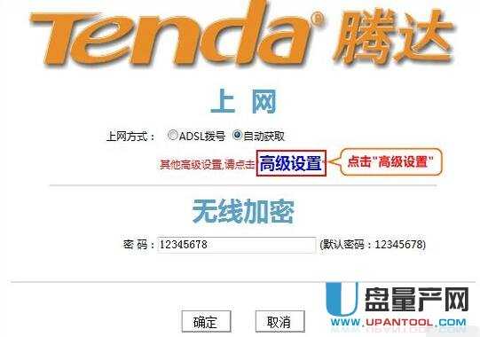 路由器怎么改WIFI密碼？常用品牌設置教程