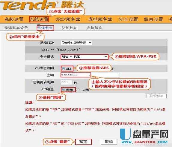 路由器怎么改WIFI密碼？常用品牌設置教程