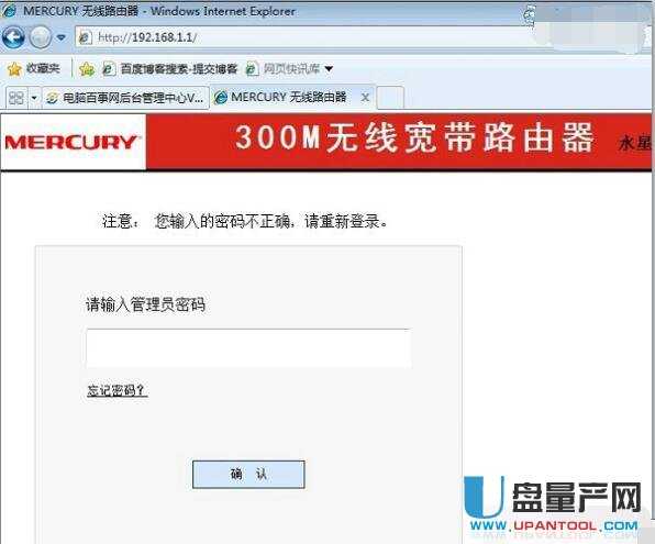 路由器怎么改WIFI密碼？常用品牌設置教程