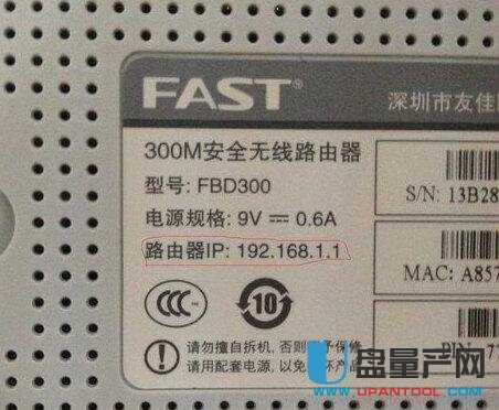 路由器怎么改WIFI密碼？常用品牌設置教程