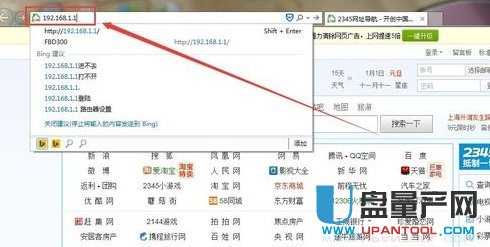 路由器怎么改WIFI密碼？常用品牌設置教程