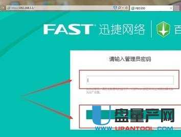 路由器怎么改WIFI密碼？常用品牌設置教程