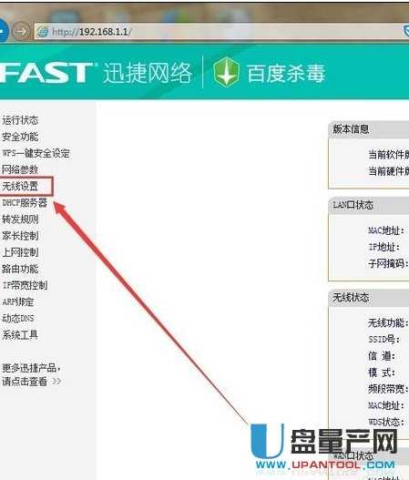 路由器怎么改WIFI密碼？常用品牌設置教程
